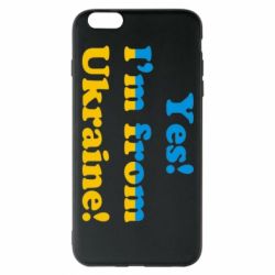 Чехол для iPhone 6 Plus/6S Plus Yes, I'm from Ukraine - PrintSalon