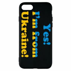 Чехол для iPhone 7 Yes, I'm from Ukraine - PrintSalon