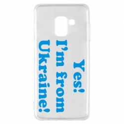 Чехол для Samsung A8 2018 Yes, I'm from Ukraine - PrintSalon