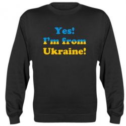 Cвитшот Yes, I'm from Ukraine - PrintSalon