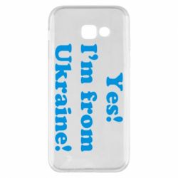 Чехол для Samsung A5 2017 Yes, I'm from Ukraine - PrintSalon