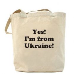 Эко-сумка Yes, I'm from Ukraine - PrintSalon