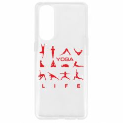 Чохол для Oppo Reno 4 Pro Йога life 2 - PrintSalon