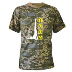 Камуфляжна футболка Yoga - PrintSalon