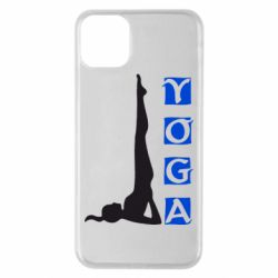 Чохол для iPhone 11 Pro Max Yoga - PrintSalon