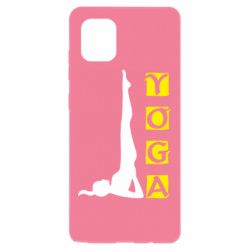 Чохол для Samsung Note 10 Lite Yoga - PrintSalon