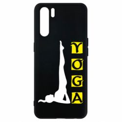 Чохол для Oppo A91 / Reno3Yoga - PrintSalon