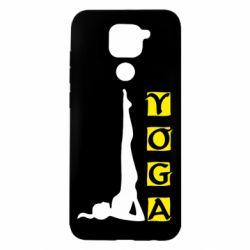 Чохол для Xiaomi Redmi Note 9 / Redmi 10X Yoga - PrintSalon