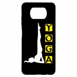 Чохол для Xiaomi Poco X3 Yoga - PrintSalon