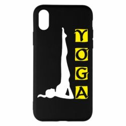 Чохол для iPhone X/Xs Yoga - PrintSalon