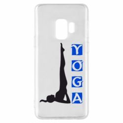 Чохол для Samsung S9 Yoga - PrintSalon