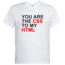 Мужская футболка  с V-образным вырезом You are CSS to my HTML - PrintSalon