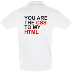 Мужское поло You are CSS to my HTML - PrintSalon