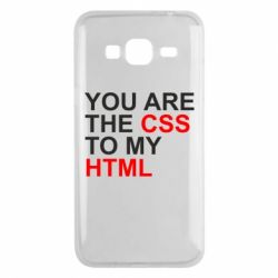 Чехол для Samsung J3 2016 You are CSS to my HTML - PrintSalon