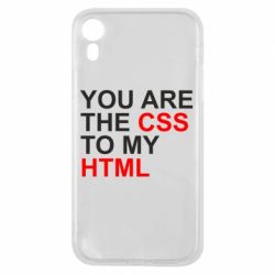 Чехол для iPhone XR You are CSS to my HTML - PrintSalon