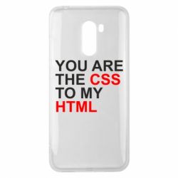 Чехол для Xiaomi Pocophone F1 You are CSS to my HTML-PrintSalon Чехол для Xiaomi Pocophone F1 You are CSS to my HTML