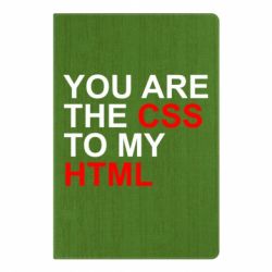 Блокнот с принто You are CSS to my HTML - PrintSalon