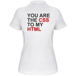 Женское поло You are CSS to my HTML - PrintSalon