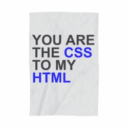 Полотенце с принтом You are CSS to my HTML - PrintSalon