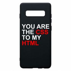Чехол для Samsung S10+ You are CSS to my HTML - PrintSalon