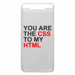 Чехол для Samsung A80 You are CSS to my HTML - PrintSalon