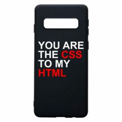 Чехол для Samsung S10 You are CSS to my HTML - PrintSalon