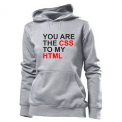 Женское худи You are CSS to my HTML - PrintSalon