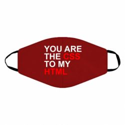 Маска многоразовая You are CSS to my HTML - PrintSalon