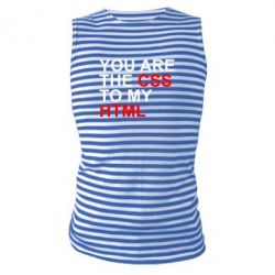 Майка-тельняшка You are CSS to my HTML - PrintSalon