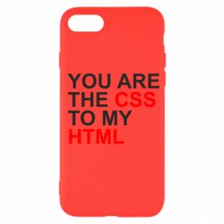 Чехол для iPhone SE 2020 You are CSS to my HTML - PrintSalon