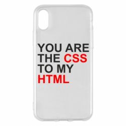 Чехол для iPhone X/Xs You are CSS to my HTML - PrintSalon