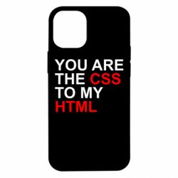 Чехол для iPhone 12 mini You are CSS to my HTML - PrintSalon