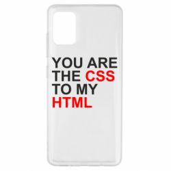 Чехол для Samsung A51 You are CSS to my HTML - PrintSalon