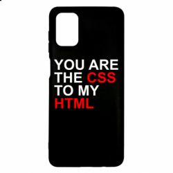 Чехол для Samsung M51 You are CSS to my HTML - PrintSalon