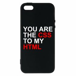 Чехол для iPhone5/5S/SE You are CSS to my HTML - PrintSalon