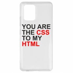 Чехол для Samsung S10 Lite You are CSS to my HTML - PrintSalon