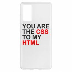 Чехол для Samsung S20 FE You are CSS to my HTML - PrintSalon
