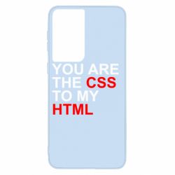 Чехол для Samsung S21 You are CSS to my HTML - PrintSalon