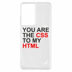 Чехол для Samsung S21 Ultra You are CSS to my HTML - PrintSalon