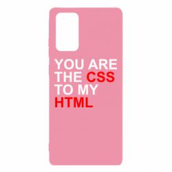 Чехол для Samsung Note 20 You are CSS to my HTML - PrintSalon