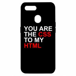 Чехол для Oppo A5s/A12 You are CSS to my HTML - PrintSalon