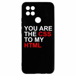 Чехол для Oppo A15s/A15 You are CSS to my HTML - PrintSalon