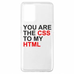 Чехол для Oppo A74 4G You are CSS to my HTML - PrintSalon