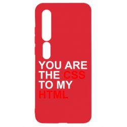 Чехол для Xiaomi Mi10/10 Pro You are CSS to my HTML - PrintSalon