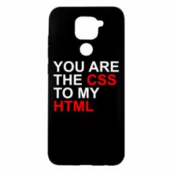 Чехол для Xiaomi Redmi Note 9/Redmi 10X You are CSS to my HTML
