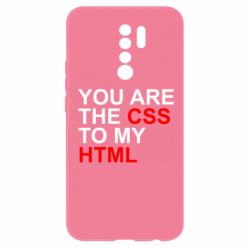 Чехол для Xiaomi Redmi 9 You are CSS to my HTML - PrintSalon
