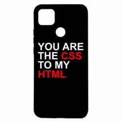 Чехол для Xiaomi Redmi 9c You are CSS to my HTML - PrintSalon