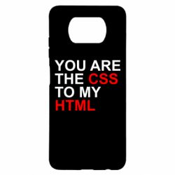 Чехол для Xiaomi Poco X3 You are CSS to my HTML - PrintSalon