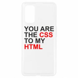 Чехол для Realme 7 Pro You are CSS to my HTML - PrintSalon