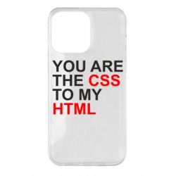 Чехол для iPhone 14 Pro Max You are CSS to my HTML - PrintSalon
